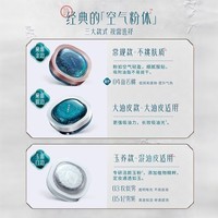 花西子空气散粉/蜜粉02 8.5g定妆持久控油化妆品送女友