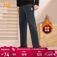 361°运动裤男士春季加绒保暖休闲卫裤直筒跑步长裤子男652344708D-2