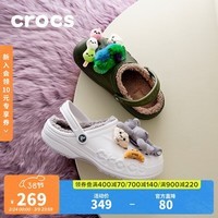 卡骆驰（CROCS）贝雅秋冬保暖毛毛鞋|205969 白/浅灰-11H 39(240mm) 