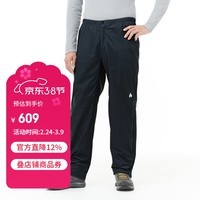 mont·bell 雷系列冲锋裤男款户外徒步登山防风防水单层硬壳长裤 1128637 BKNV深海军蓝 S