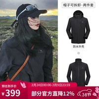 骆驼（CAMEL）三防冲锋衣户外登山服防水防风防污三合一保暖时尚运动外套 A9W214119AX，黑色，男女同款 XS