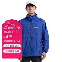 mont·bell户外风衣男款春夏防风防晒徒步休闲连帽上衣外套 1103322 BL蓝色 M