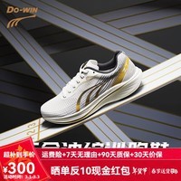 多威征途3代碳板跑步鞋学生体测训练跑鞋男女马拉松运动鞋 白/金 MR34222A 42