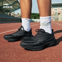 鸿星尔克(ERKE)运动鞋子竞速慢跑鞋极风4男鞋回弹减震防滑耐磨跑步鞋51126103098