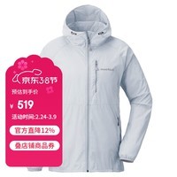 mont·bell户外防晒风衣女款春夏防风休闲运动连帽上衣外套 1103323 LBL浅蓝色 M