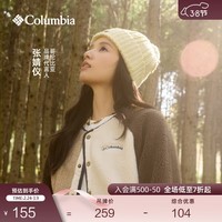 Columbia【张婧仪同款】哥伦比亚户外男女情侣同款保暖运动针织帽CU6987 278 均码