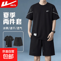 回力运动套装男春秋季外套运动裤跑步两件套男子休闲卫衣健身运动服 黑色 L