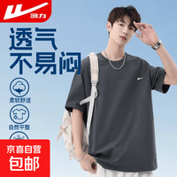 回力（Warrior）短袖t恤男纯棉圆领夏季打底衫男印花透气休闲百搭上衣男装 灰色 3XL （建议160-175斤)