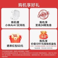 小米17 Pro 新品5G小米手机 妙享背屏 徕卡光影大师 第五代骁龙8至尊版 手机小米 冷烟紫 12GB+256GB