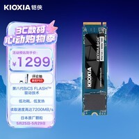 铠侠（Kioxia）1TB SSD固态硬盘 NVMe M.2接口 EXCERIA BASIC SF10 系列（PCIe 4.0 产品）