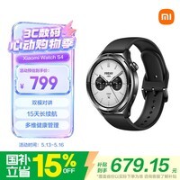 小米(MI)【送礼首选】XiaomiWatchS4黑色国家补贴汽车钥匙运动心率血氧监测小米手表s4男表女表