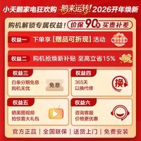 小天鹅(LittleSwan)小乌梅3.0滚筒洗衣机全自动家用10/12KG大容量纯平全嵌洗烘套装一体机AI智投小钢炮家电补贴 小乌梅3.0轻享版|VE10PRO 滚筒单洗 12kg