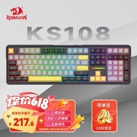红龙（REDRAGON）KS108 机械键盘无线键盘键盘108键蓝牙键盘电脑键盘新年礼物 灰黑黄 龙吟轴