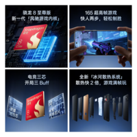 一加 Ace 6 16GB+512GB 竞黑 骁龙 8 至尊版 165Hz 超高刷护眼电竞屏 oppo智能游戏电竞5G手机
