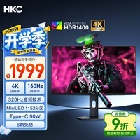 HKC 27英寸4K 160Hz双模320Hz QD量子点MiniLED广色域HDR1400认证Type-C90W电竞游戏显示器G27M7Pro