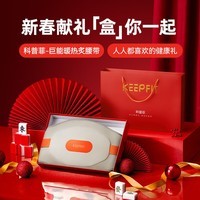 科普菲腰部按摩器发热护腰带热敷保暖腰间盘治腰部理疗仪腰疼暖腰按摩仪 经典款【巨能暖】按摩热敷腰带