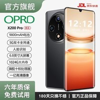 OPRDX200pro手机1024G大内存9800mAh快充大电池5G全网通骁龙888全新原装正品防水防摔拍照手机 典雅黑 20G运行+1024G(1TB)内存 官方标配