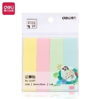 得力（deli）400张4色分条便利贴条形记事贴便签纸 76*19mm 66307