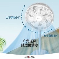 格力（GREE）电风扇7叶轻音电风扇立式家用柔风落地扇台式桌面小型风扇大风量节能摇头宿舍电扇 FS-3015h7机械款(白)