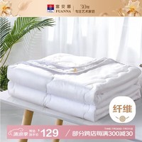 富安娜被子夏凉被夏季空调被可机洗抑菌夏被双人薄被芯3斤230x229cm