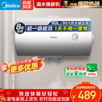 美的（Midea）出品华凌储水式电热水器KY1pro一级能效2000W速热家用节能省电60升小户型租房优选加长防电墙 60L 2000W 一级能效【KY1pro多人推荐】