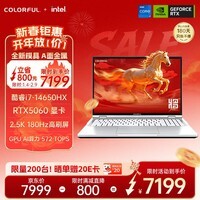 七彩虹(Colorful)将星 X16 Pro 14代酷睿i7 16英寸游戏笔记本电脑( i7-14650HX 16G 1T RTX5060 180Hz)