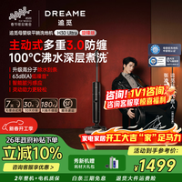 追觅【张凌赫推荐洗地机】H30Ultra旋锋版平躺0缠毛家用热水H20Ultra高温速干吸拖洗烘一体扫地机吸尘 H30 Ultra旋锋版 【超薄平躺爆款】