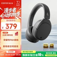 漫步者(EDIFIER)W830NB头戴式主动降噪蓝牙耳机 佩戴舒适 96h超长续航 空间音效 双金标认证 云影灰