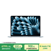 Apple/苹果AI/MacBook Air13英寸M5 (10+8核) 16G 512G天蓝色笔记本电脑MDHH4CH/A