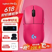 罗技（G）GPW4代无线游戏鼠标狗屁王四代朱雀鹰眼轻量化人体工学电竞机械宏FPS无畏契约送男女生礼物 GPW4代朱雀粉色