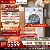 小天鹅（LittleSwan）【价保618】小乌梅5.0奶油白 双转子变频热泵式烘干机家用10KG 除毛 蒸汽护理 TH10K60W 以旧换新