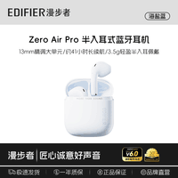 漫步者Zero Air Pro无线蓝牙耳机降噪运动新款超长续航Type-C快充智能穿戴设备耳机耳塞耳麦麦克风 海盐蓝