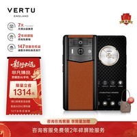VERTU【新品 专属特惠】威图纬图官方奢品手机META全面屏AI智能体手机新机上市5g高端加密商务手机礼物 浅金款-巴黎钉曙光橙 12GB+1TB