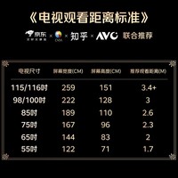 长虹欧宝丽京东联名款京东OS 43英寸无开机广告足球季专属电视43JD 01全高清电视一级能效43Z60H-G1