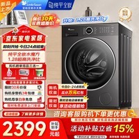 小天鹅(LittleSwan)10公斤滚筒洗衣机全自动家用 水魔方纯平全嵌 1.28超高洗净比AI智投除菌变频一级能效家电补贴 10KG|智投|TG10V628PLUS 滚筒单洗