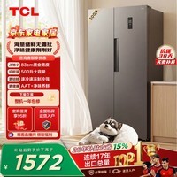 TCL汪鲜生500升对开门双开门超大容量速冻净味抗菌一级能效风冷无霜冰箱  一体式双变频 以旧换新 R500V5-S国家补贴