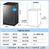 统帅8/10kg全自动波轮洗衣机家用大容量节能抗菌健康桶自洁自编程统帅Leader 波轮 10kg
