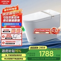 箭牌(ARROW)L3P轻智能马桶0水压合盖冲感应翻盖智能坐便器AKE1169-AM 305坑距