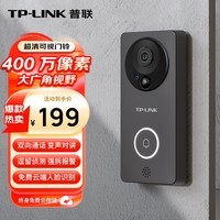 普联（TP-LINK） 可视门铃监控2.5K分辨率 智能猫眼门口摄像头免插电 无线wifi手机远程通话400万超清夜视 DB54C