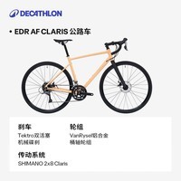 迪卡侬禧玛诺Claris公路车自行车骑行竞速碟刹碳前叉-5510207