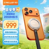 台电（TECLAST）1TB 移动固态硬盘(PSSD) 磁吸小金盘 Type-C接口USB3.2手机直连Prores直录存储硬盘 2050MB/s