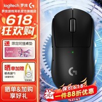 罗技（G）GPW三代无线鼠标游戏电竞鼠标GPW3代gpw二代升级款狗屁王三代人体工学三角洲行动无畏契约吃鸡神器 【爆】GPW3代 黑色