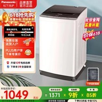 松下(Panasonic)全自动波轮洗衣机8公斤家用宿舍租房神器智能洗节能省水省电桶自洁 洗净比升级0.9 XQB80-K3F1 波轮 8kg