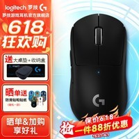罗技（G）GPW二代无线鼠标狗屁王2代游戏电竞鼠标电脑笔记本鼠标轻量化人体工学三角洲行动无畏契约吃鸡神器 【爆】GPW二代 黑色
