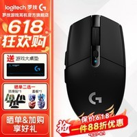 罗技（G）G304无线鼠标游戏电竞鼠标宏编程竞技人体工学轻量化中小手鼠标三角洲无畏契约吃鸡送男女友礼物 罗技G304鼠标 黑色 无线