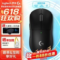 罗技(G)GPW二代金刚版无线鼠标游戏电竞鼠标狗屁王GPW2升级版轻量化人体工学三角洲行动无畏契约吃鸡神器 【爆】GPW2 金刚黑色
