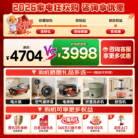 小天鹅(LittleSwan)滚筒洗衣机全自动家电补贴 小乌梅3.0 家用水魔方 洗脱/洗烘一体带烘干 10/12公斤大容量 以旧换新 【10公斤小乌梅3.0标准版】 滚筒 单洗VE40