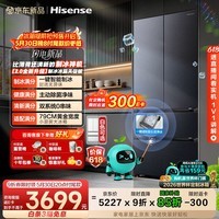 海信【大薄荷2.0】509法式多门冰箱自动制冰双系统主动除菌超薄零嵌新一级BCD-509E5SFZSD灰国家补贴
