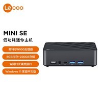 来酷(Lecoo)MINI SE主机商务迷你台式机电脑整机(N100 8G 256GB SSD)黑色