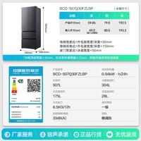 容声507升IDP2.0净味双系统法式多门四开门超薄零嵌入式一级能效家用电冰箱蓝光SPA养鲜 BCD-507Q30FZLBP法灰